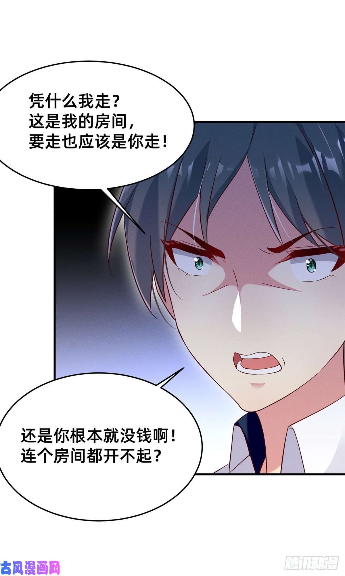 每天被迫和大佬谈恋爱19 我有他电话