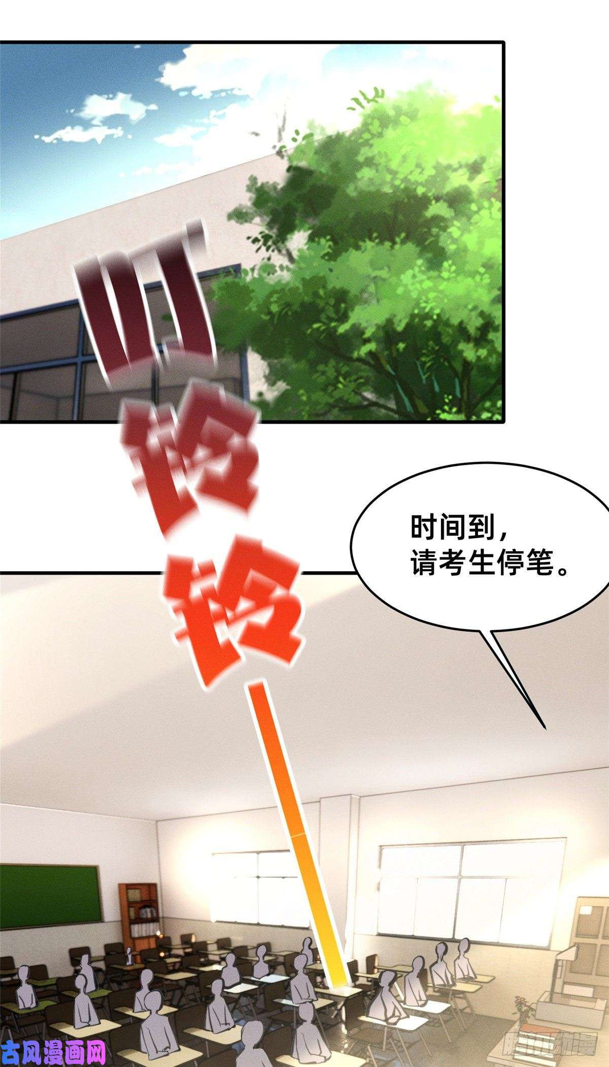 每天被迫和大佬谈恋爱20 竞赛出成绩