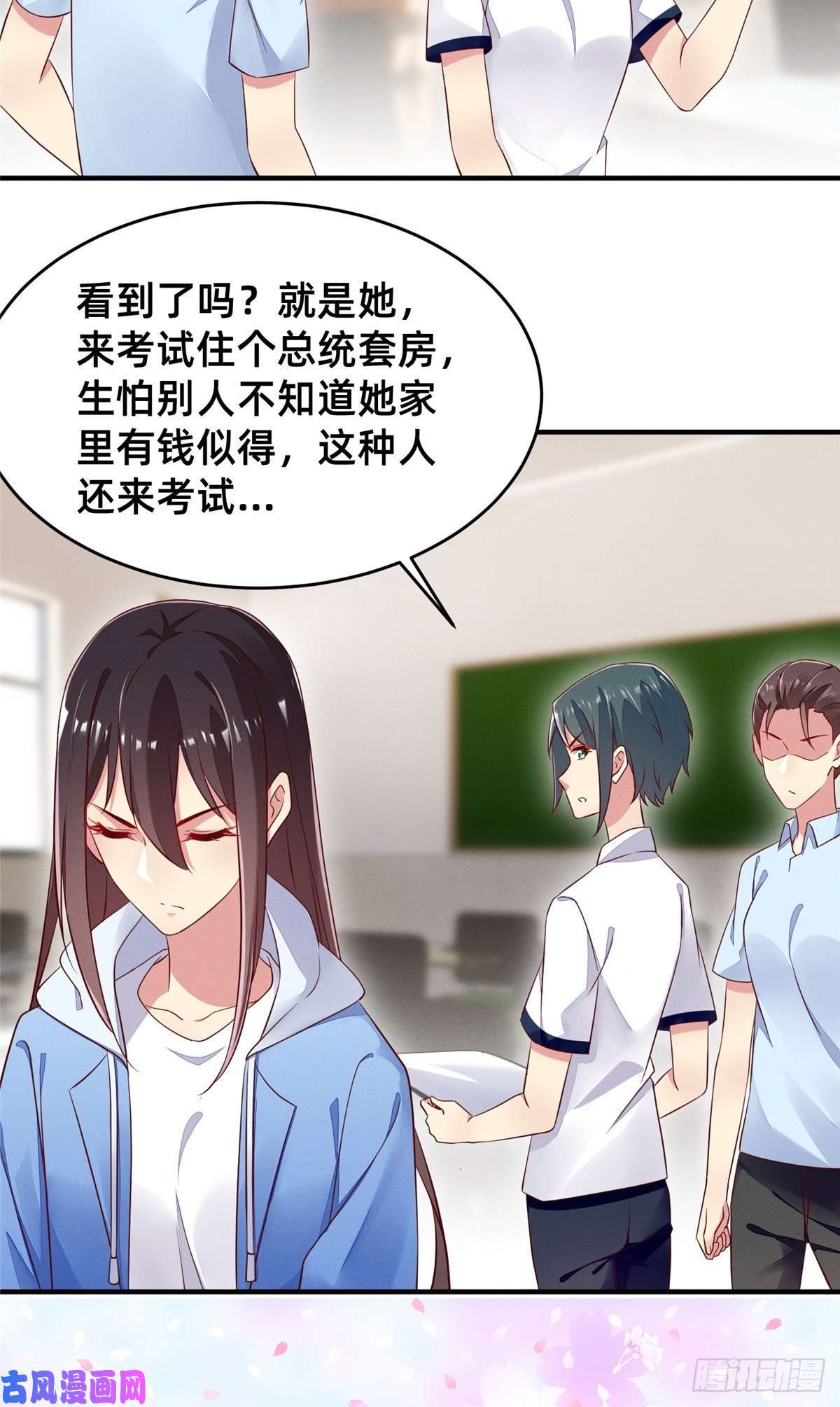每天被迫和大佬谈恋爱20 竞赛出成绩
