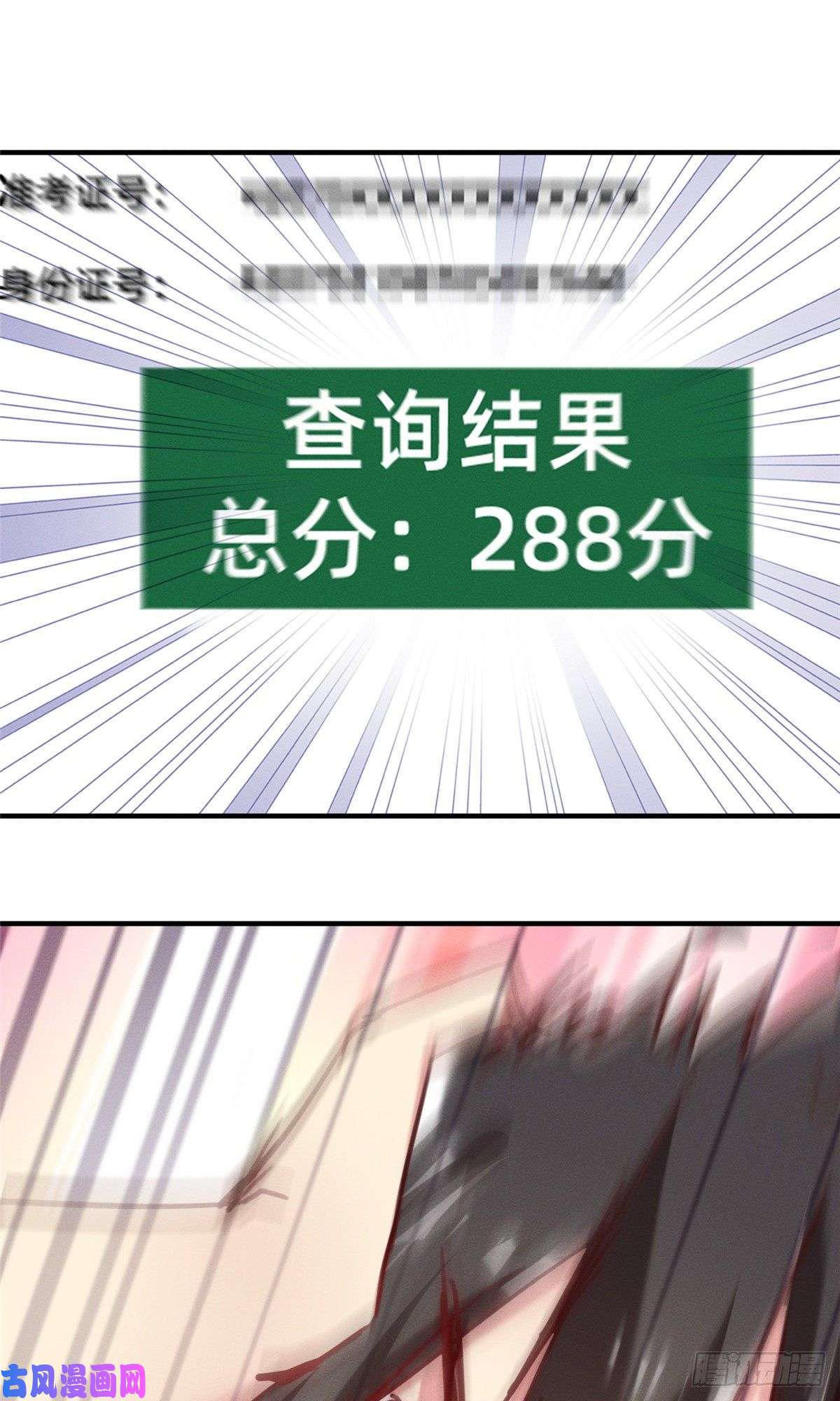 每天被迫和大佬谈恋爱20 竞赛出成绩