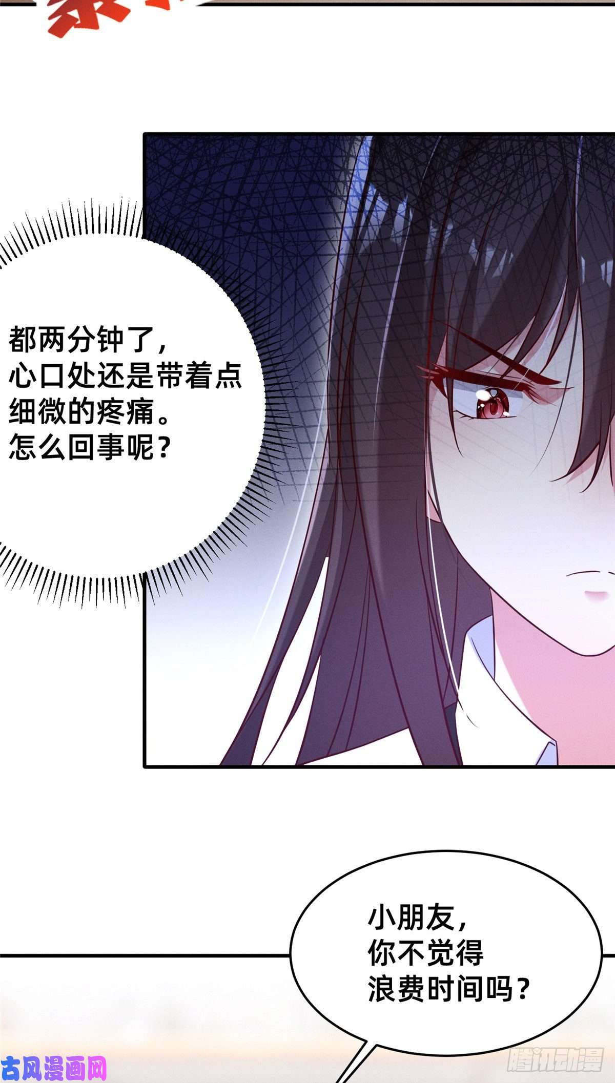 每天被迫和大佬谈恋爱20 竞赛出成绩