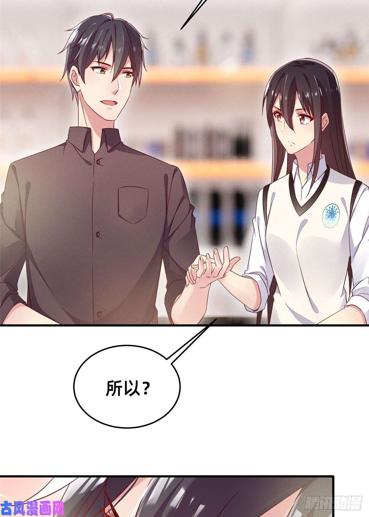每天被迫和大佬谈恋爱20 竞赛出成绩