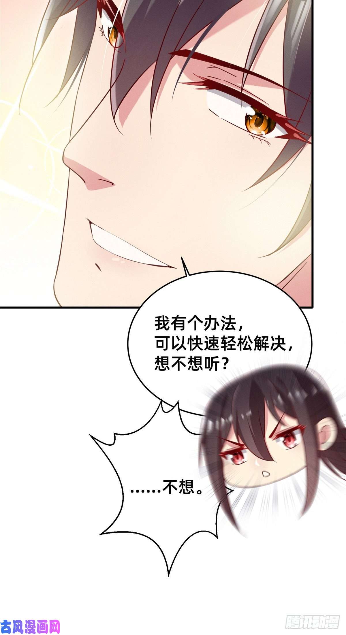 每天被迫和大佬谈恋爱20 竞赛出成绩