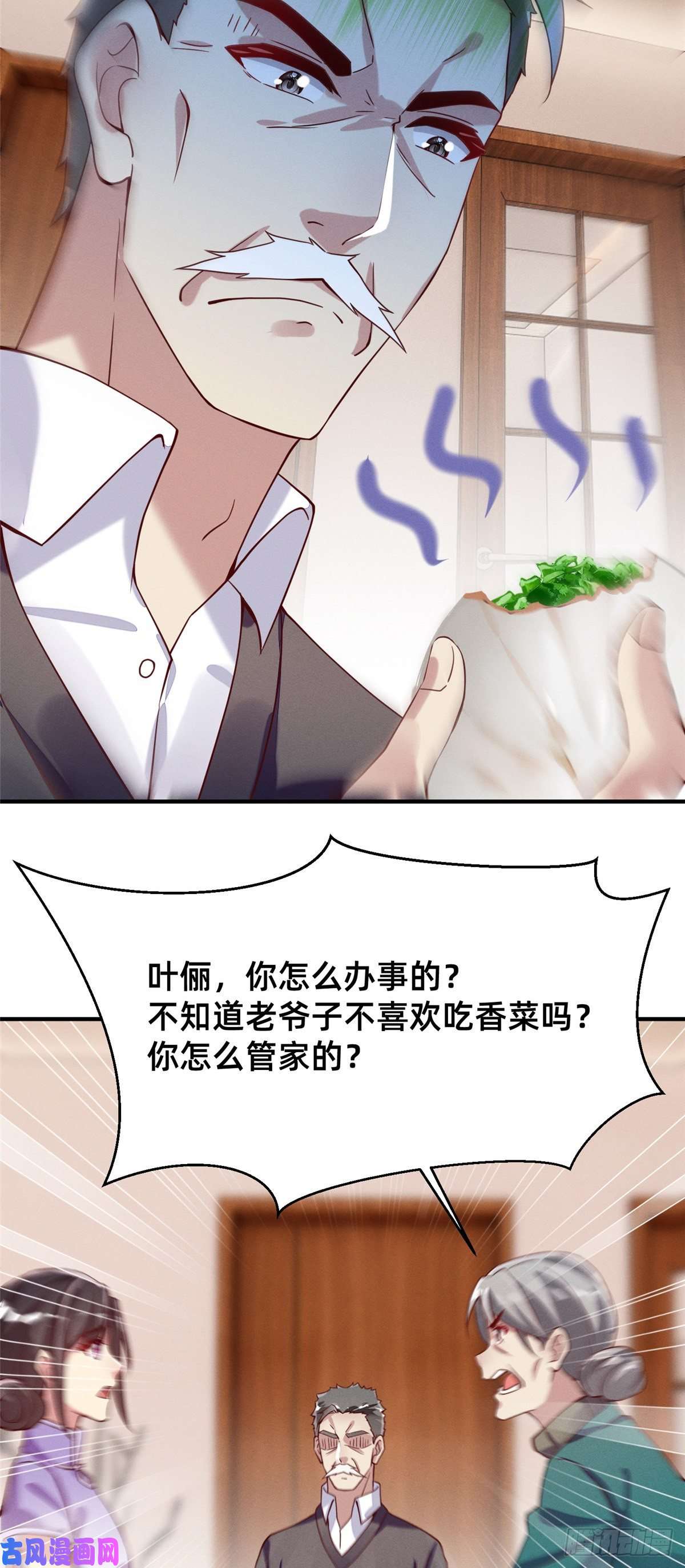 每天被迫和大佬谈恋爱21 接个吻吗？