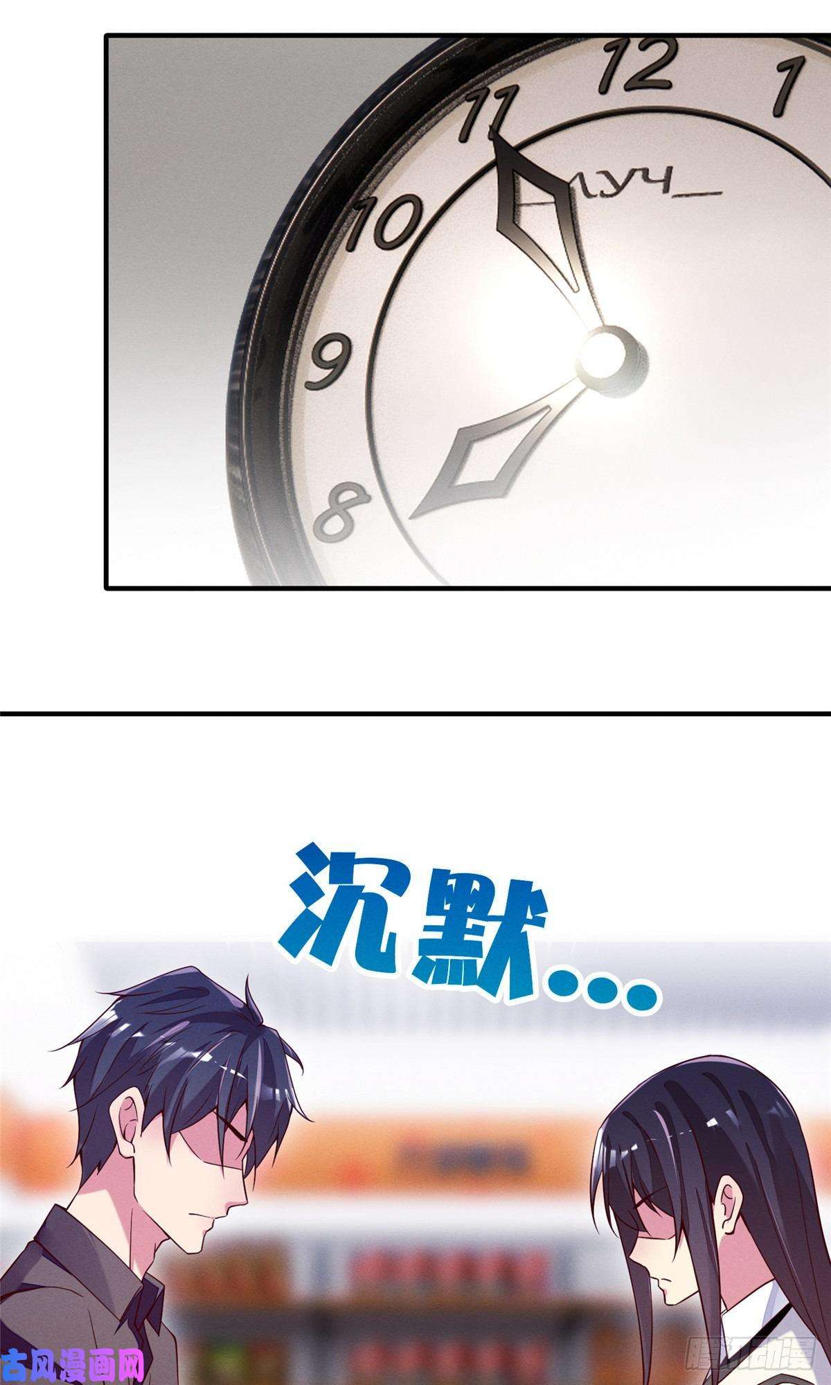 每天被迫和大佬谈恋爱21 接个吻吗？