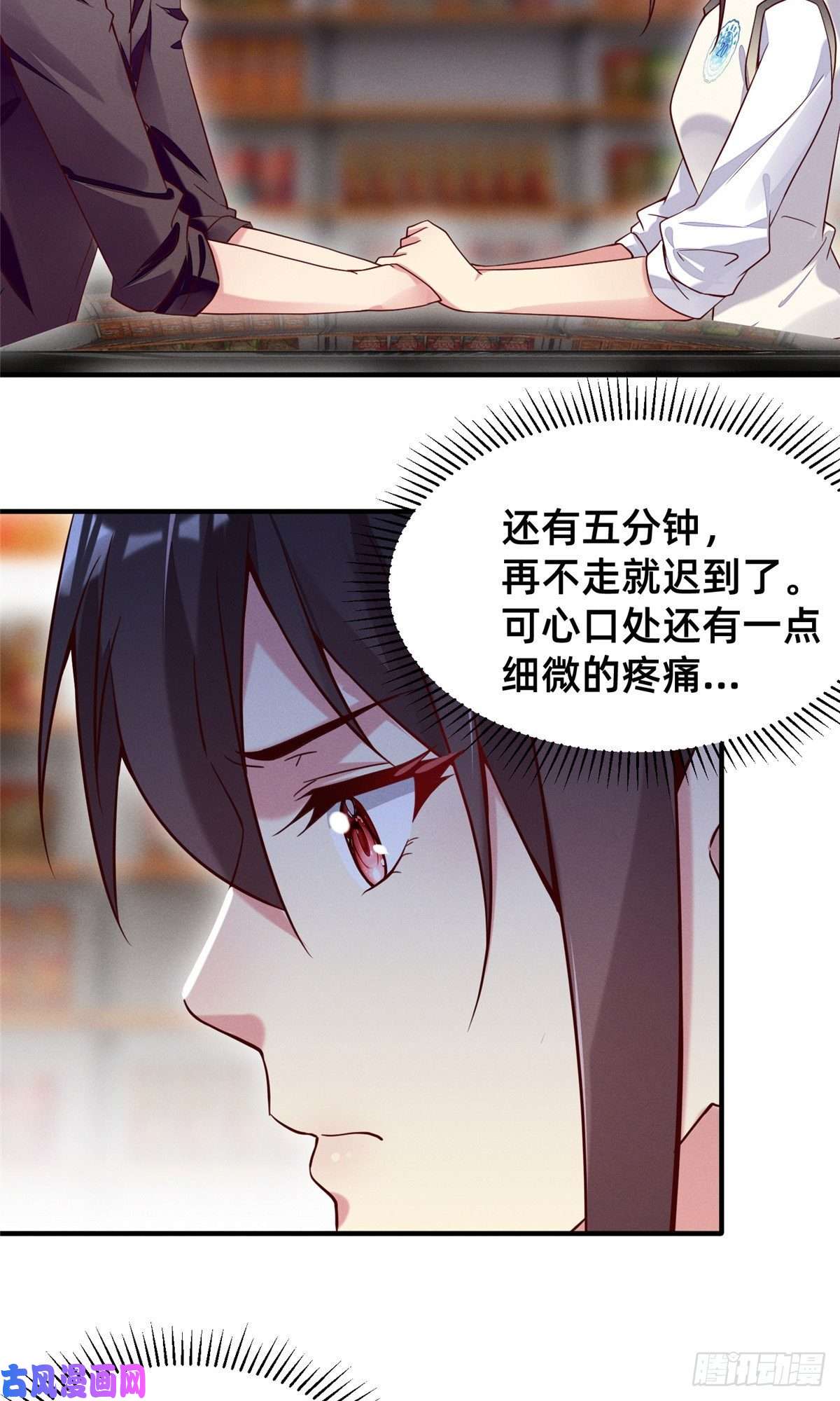 每天被迫和大佬谈恋爱21 接个吻吗？