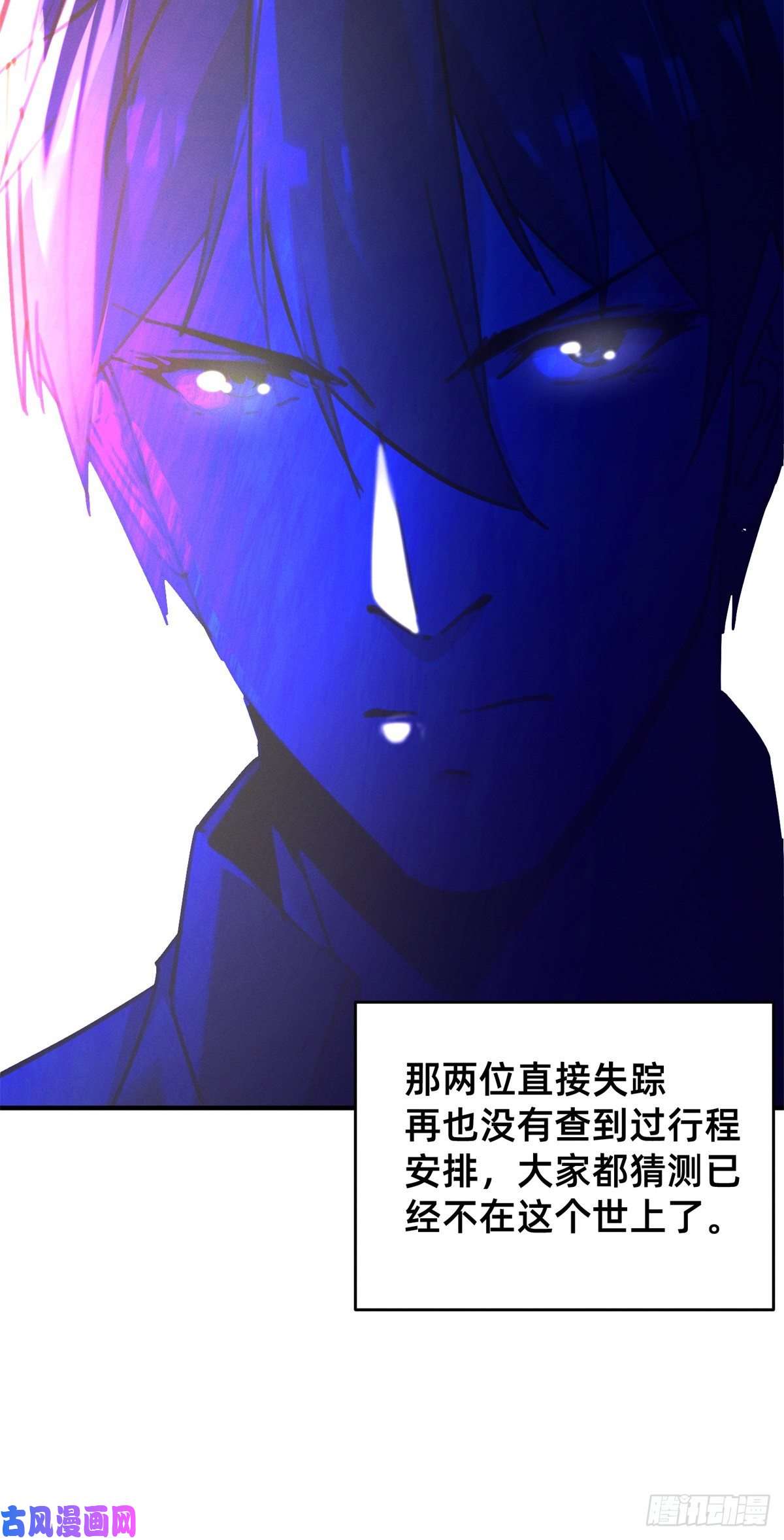 每天被迫和大佬谈恋爱24 备注：全能大佬