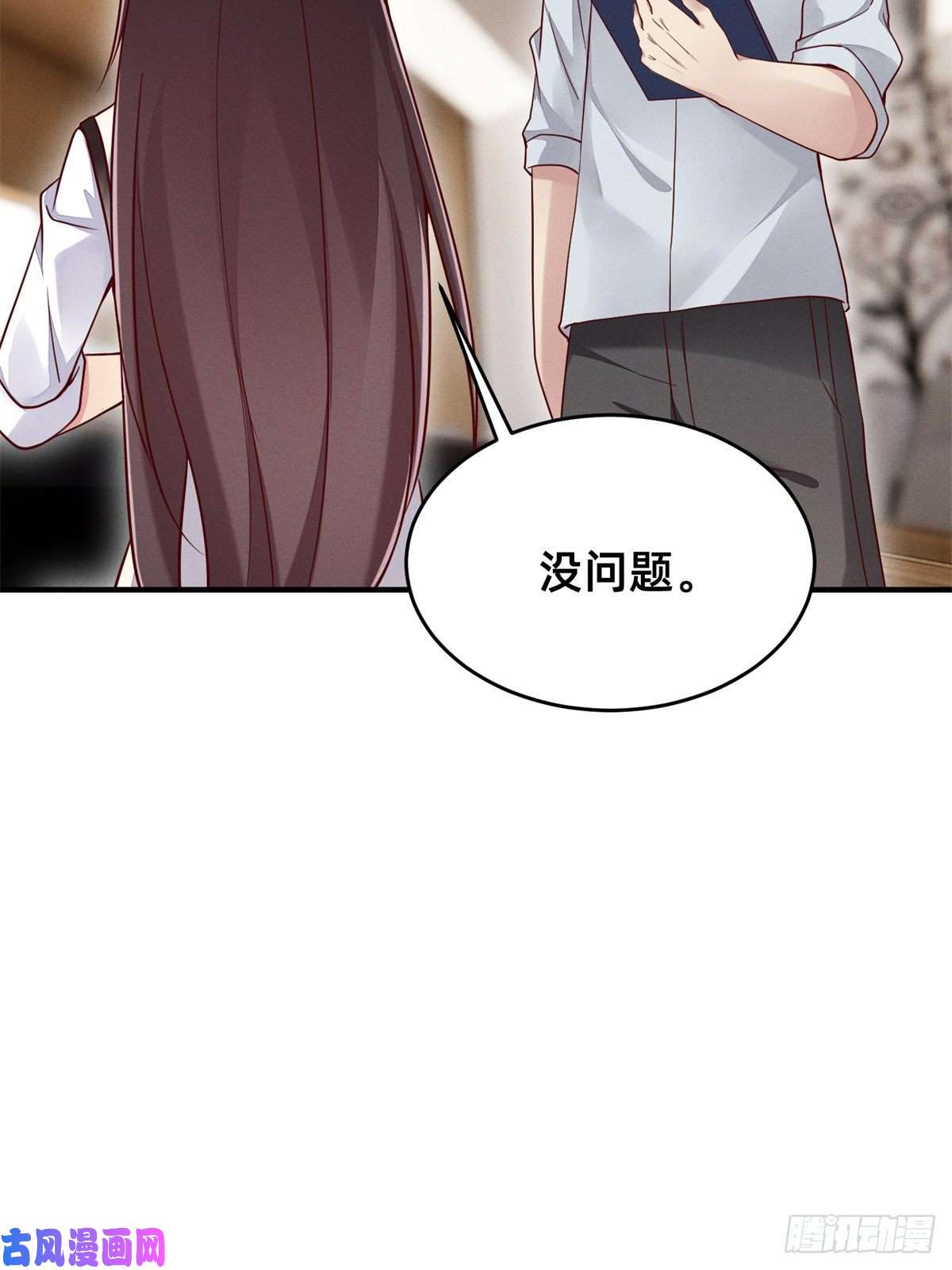 每天被迫和大佬谈恋爱25 万能杂货铺