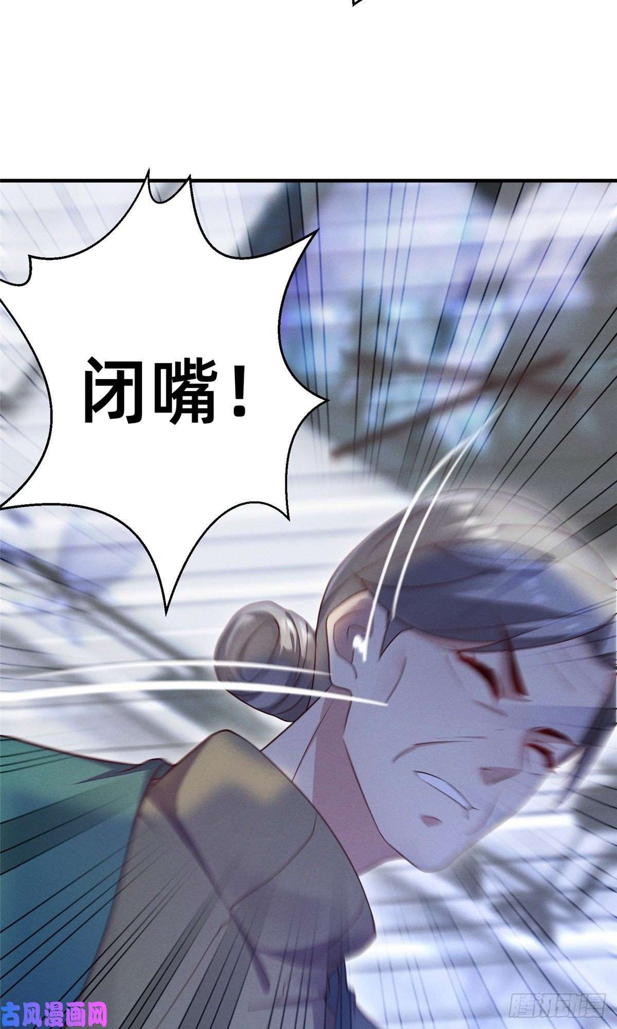 每天被迫和大佬谈恋爱27 所以，分家吧！