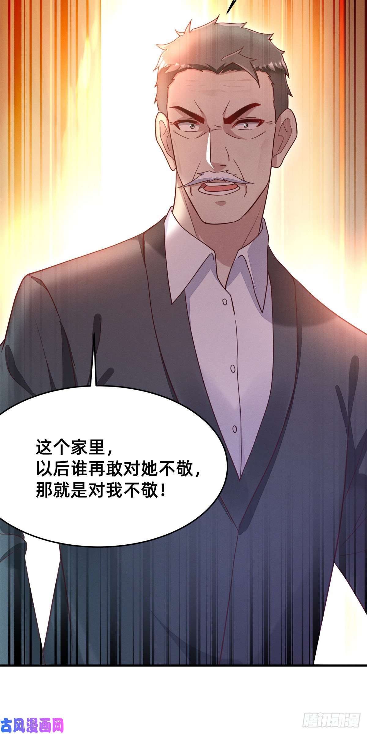 每天被迫和大佬谈恋爱27 所以，分家吧！