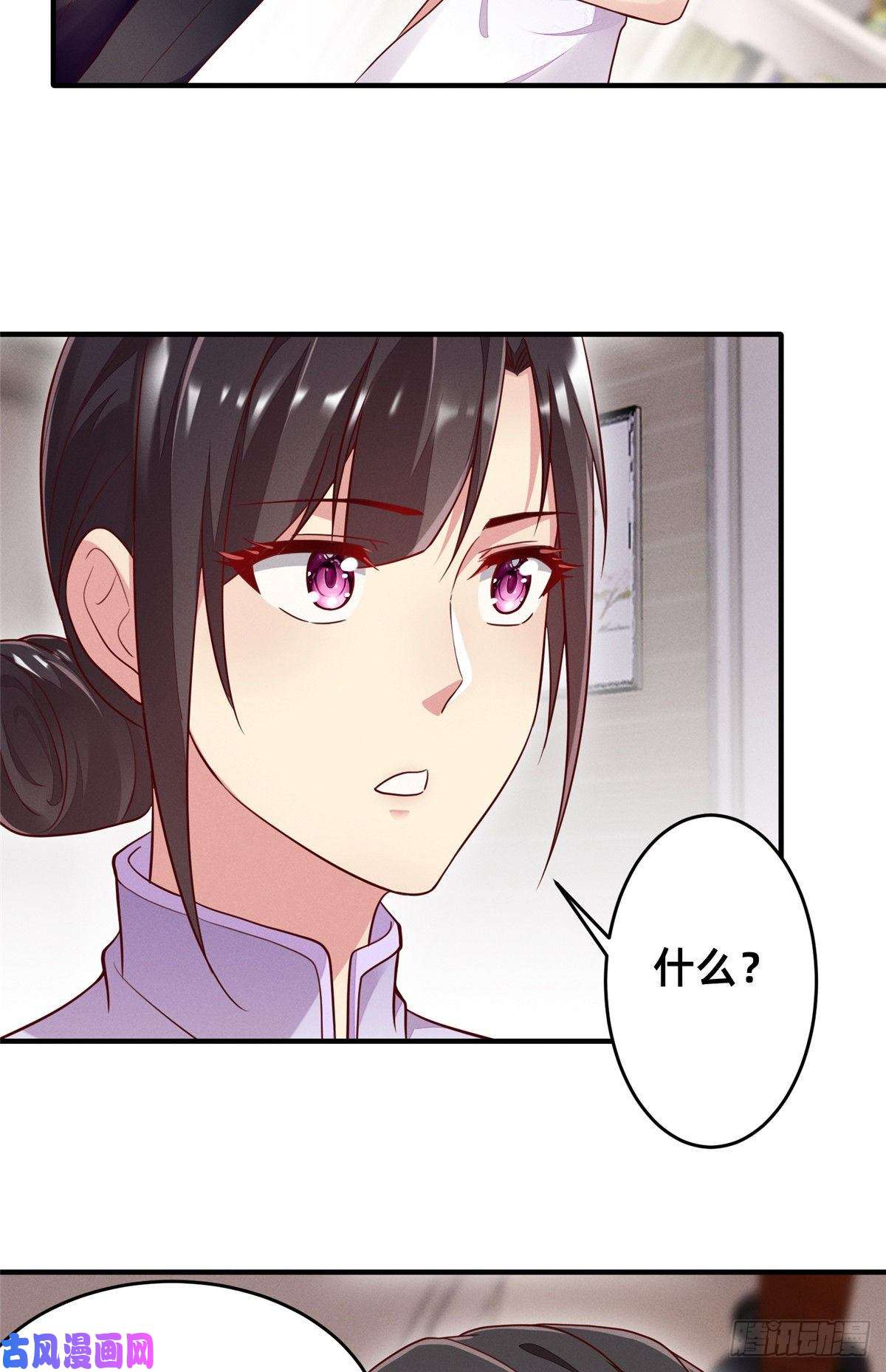 每天被迫和大佬谈恋爱27 所以，分家吧！