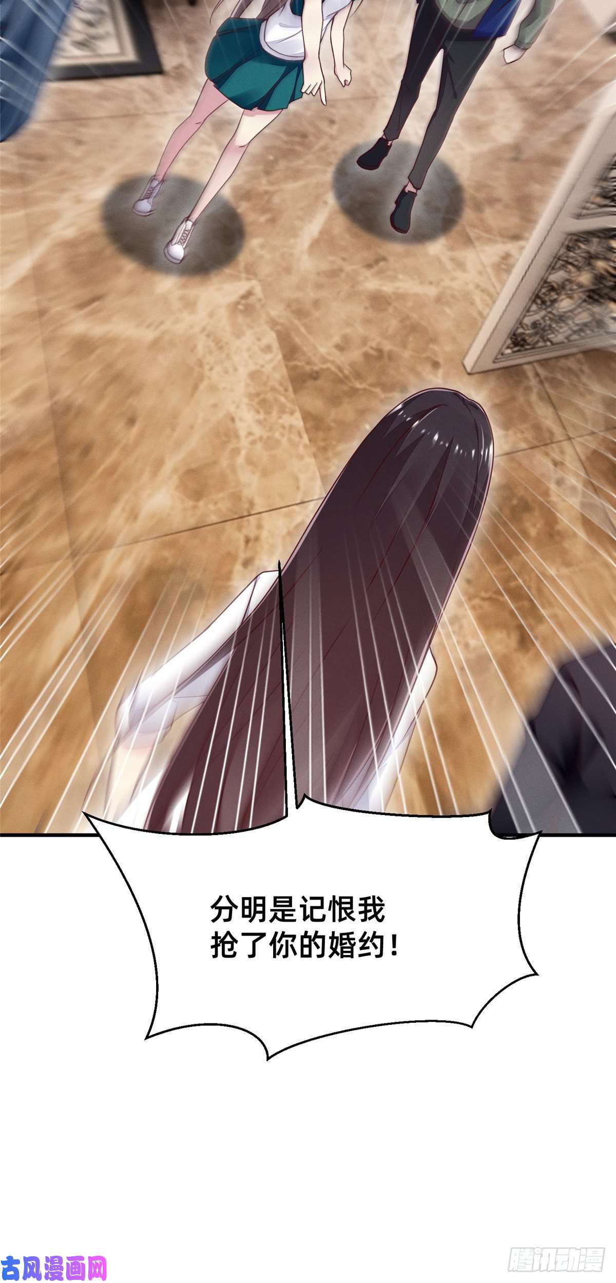 每天被迫和大佬谈恋爱27 所以，分家吧！
