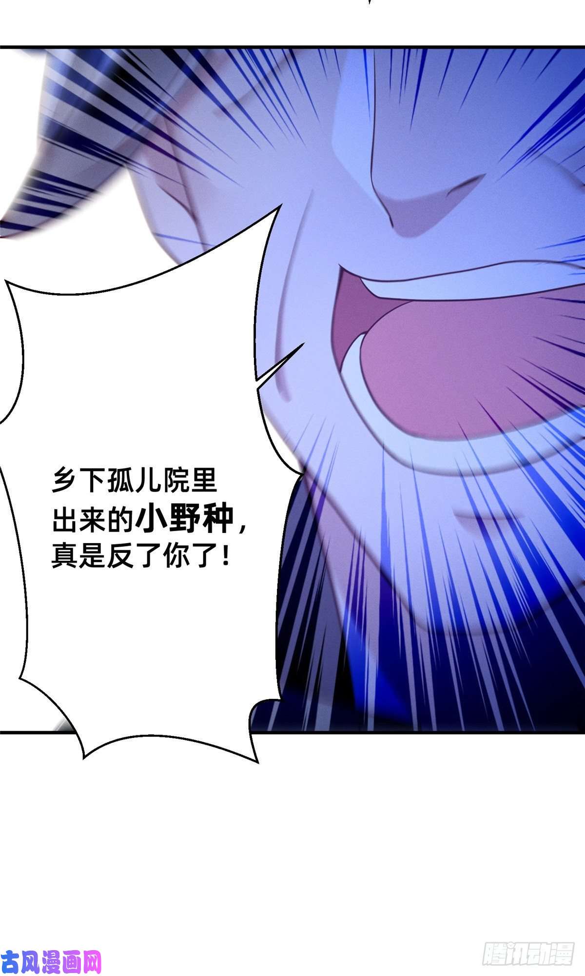 每天被迫和大佬谈恋爱27 所以，分家吧！