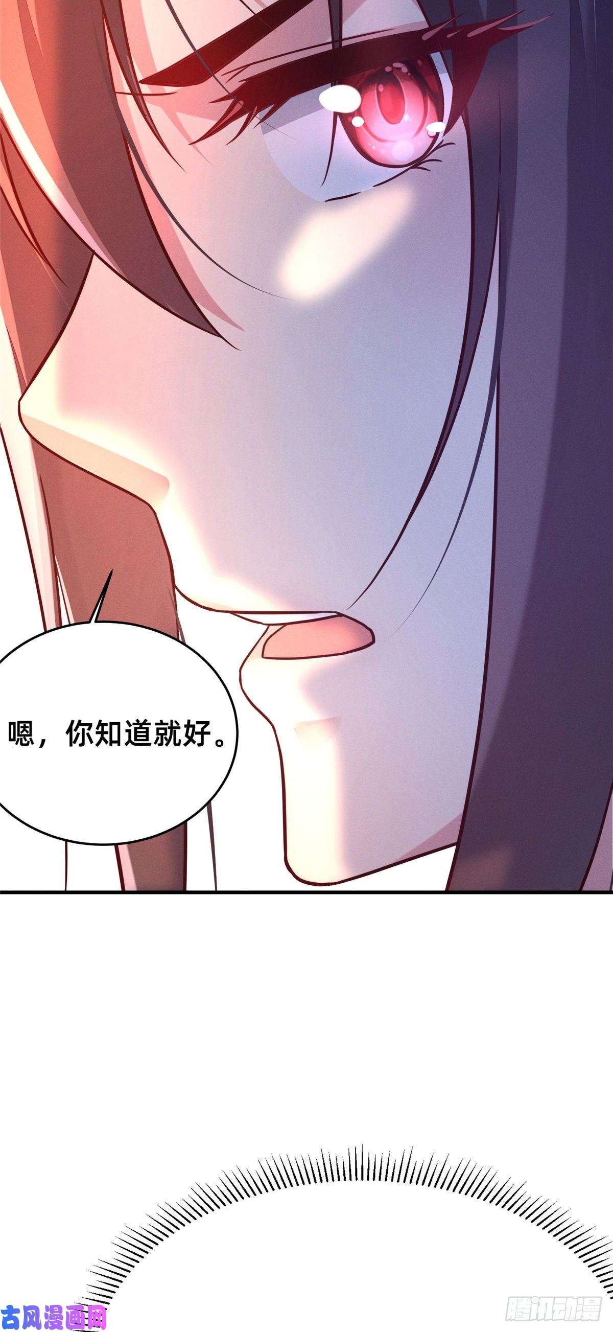 每天被迫和大佬谈恋爱28 是不是你搞的鬼