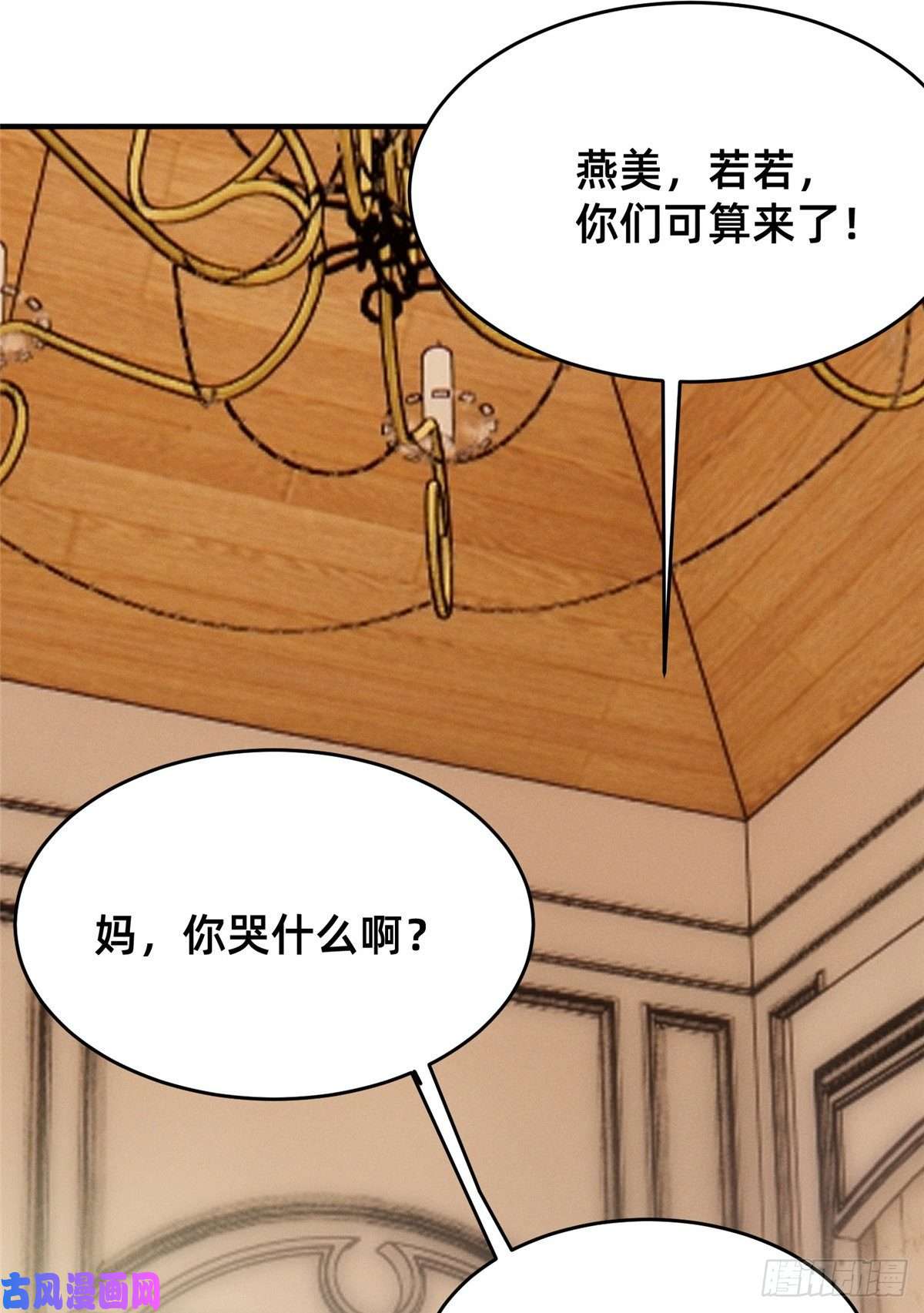 每天被迫和大佬谈恋爱29 钢琴考核（上）