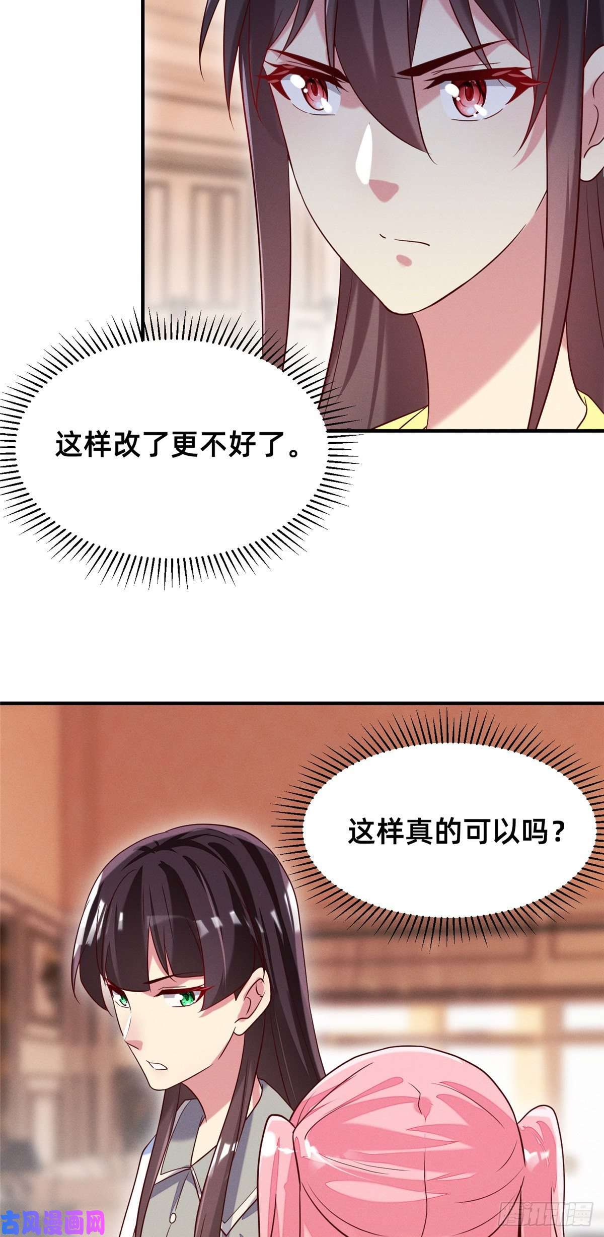 每天被迫和大佬谈恋爱29 钢琴考核（上）