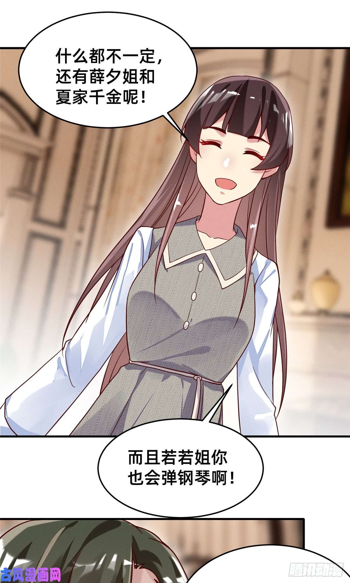 每天被迫和大佬谈恋爱29 钢琴考核（上）