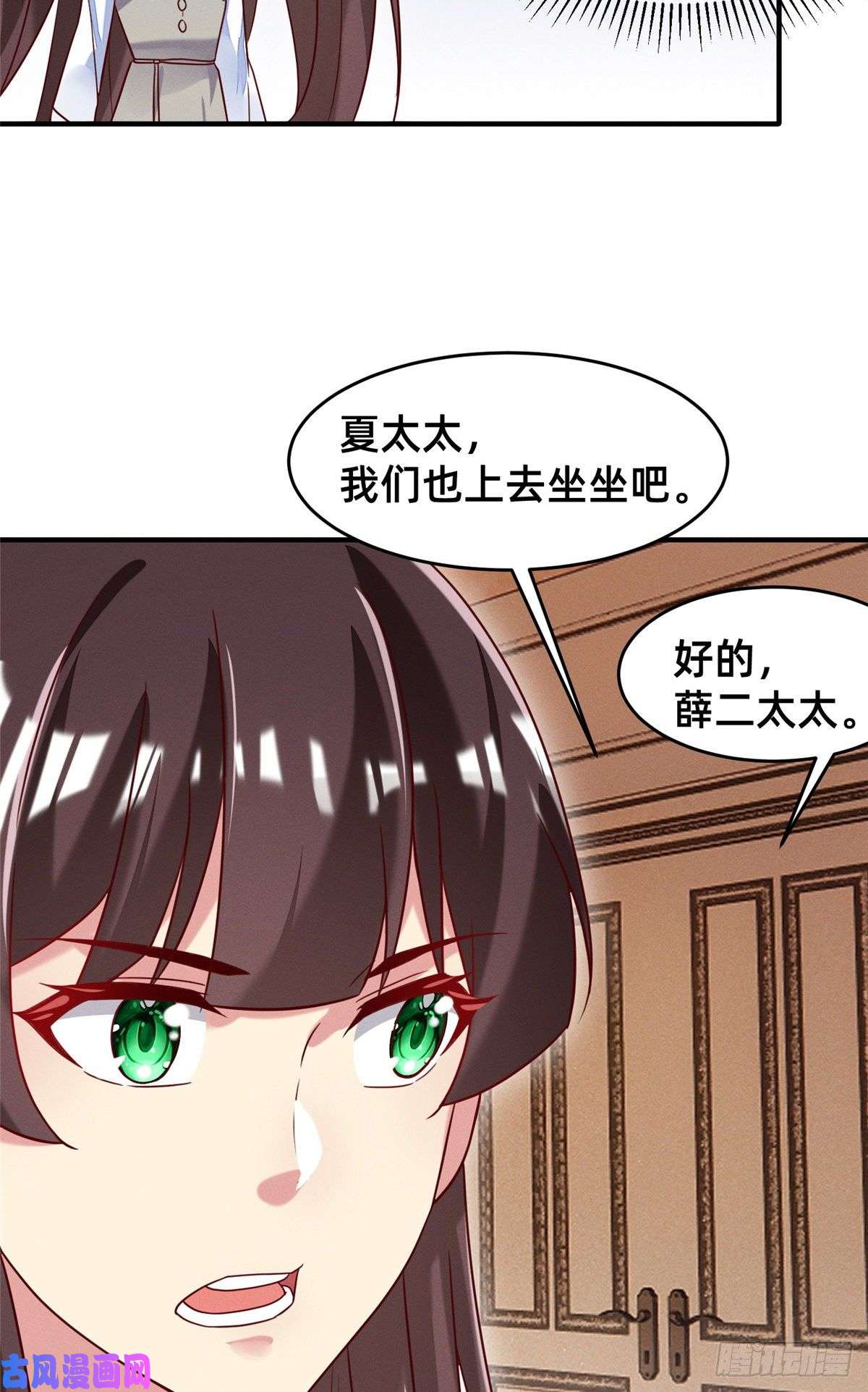 每天被迫和大佬谈恋爱29 钢琴考核（上）
