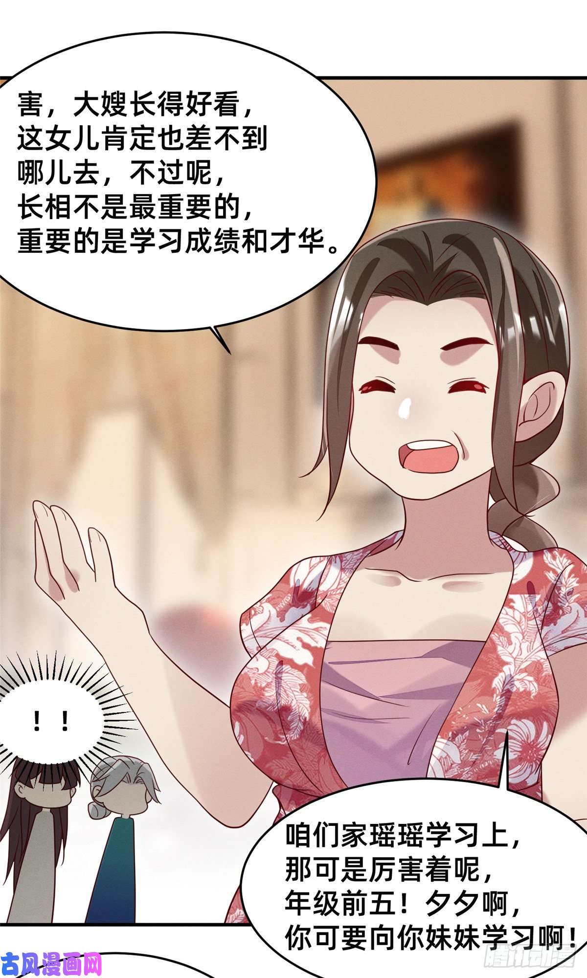 每天被迫和大佬谈恋爱29 钢琴考核（上）