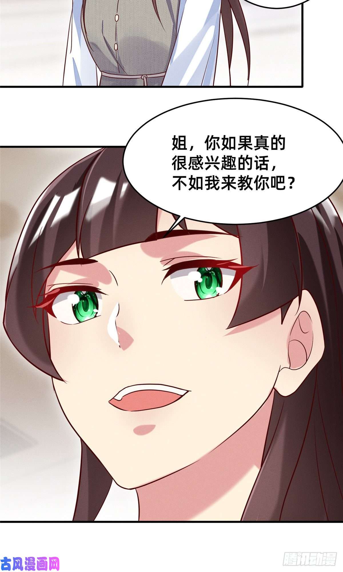 每天被迫和大佬谈恋爱30 钢琴考核（下）