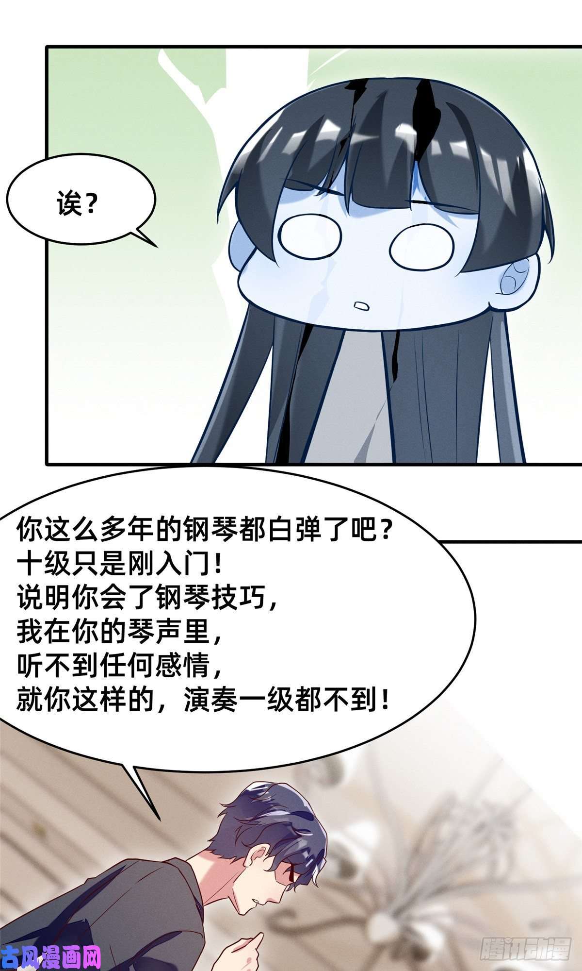 每天被迫和大佬谈恋爱30 钢琴考核（下）