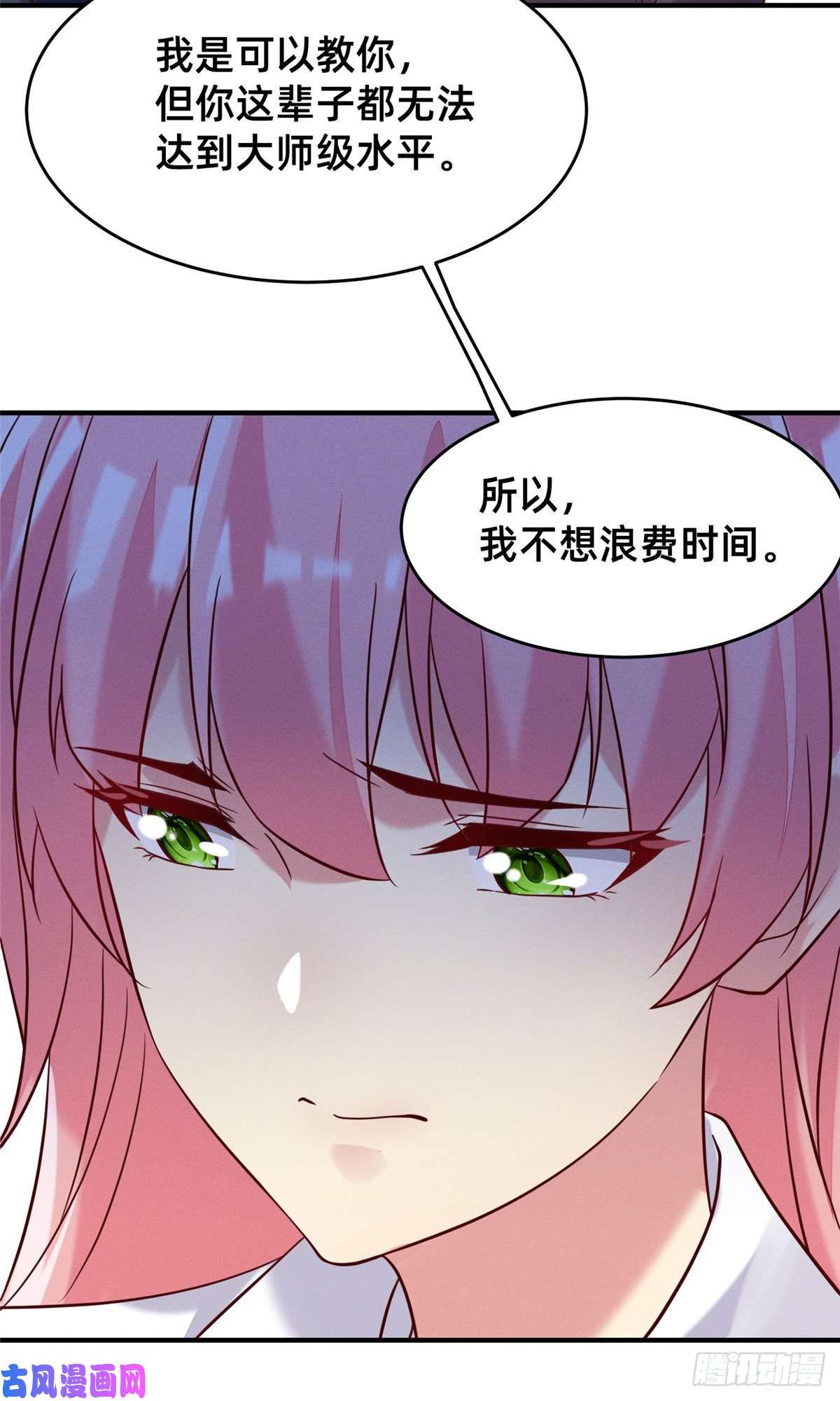 每天被迫和大佬谈恋爱30 钢琴考核（下）