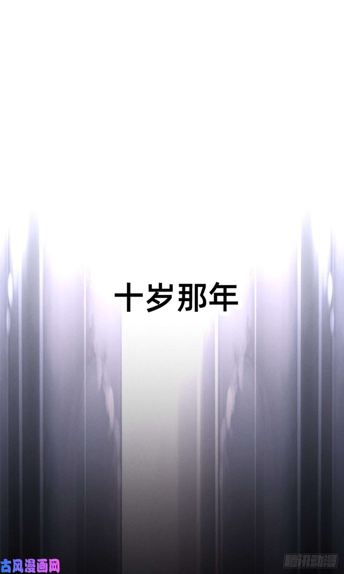 每天被迫和大佬谈恋爱30 钢琴考核（下）