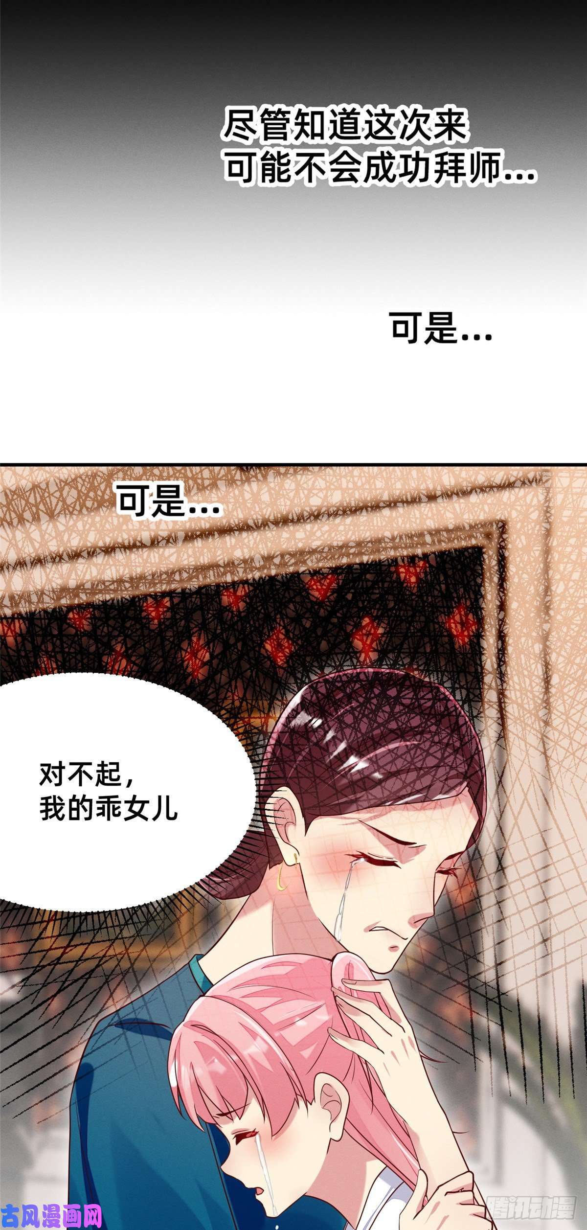 每天被迫和大佬谈恋爱30 钢琴考核（下）