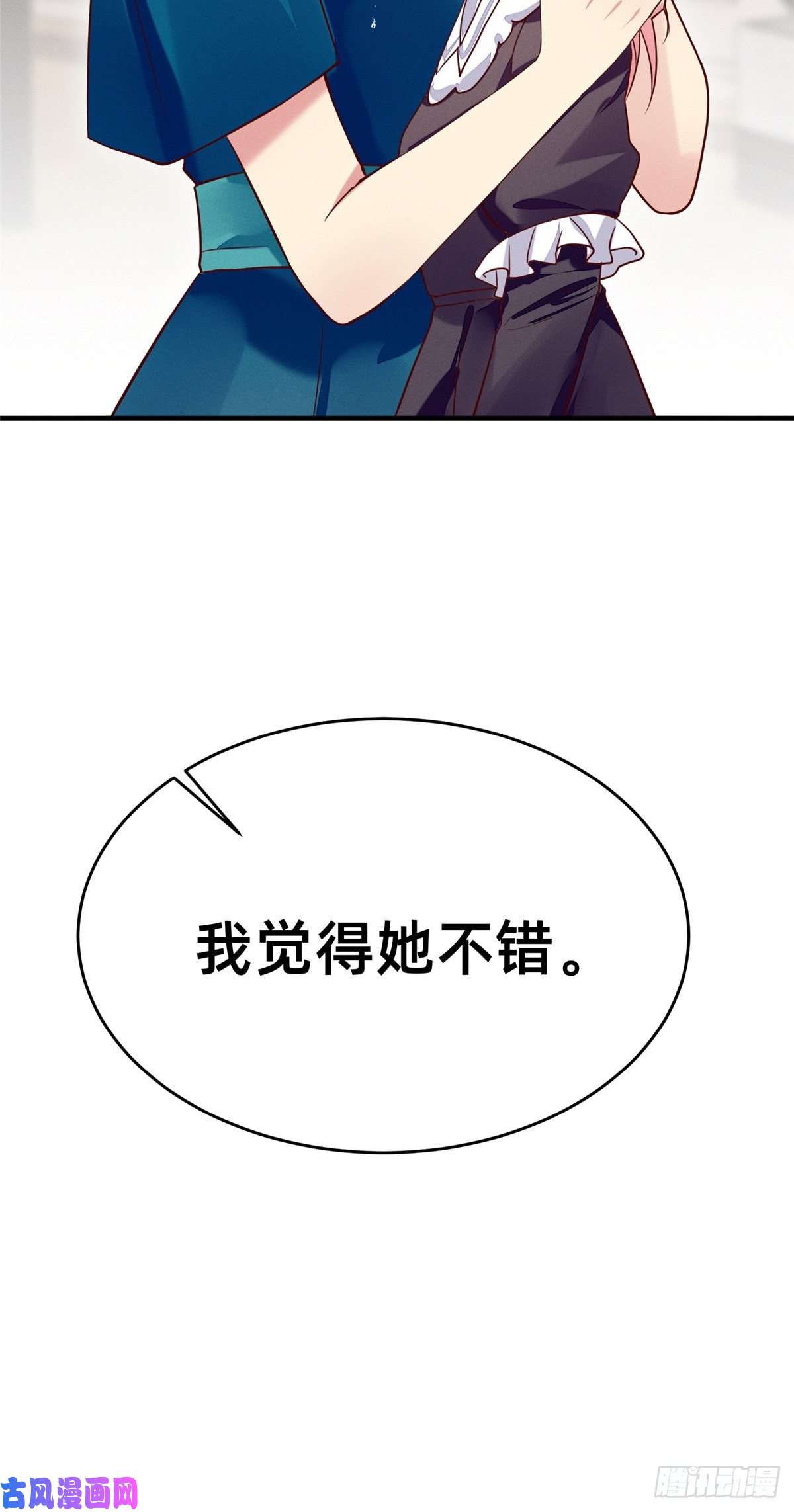 每天被迫和大佬谈恋爱30 钢琴考核（下）