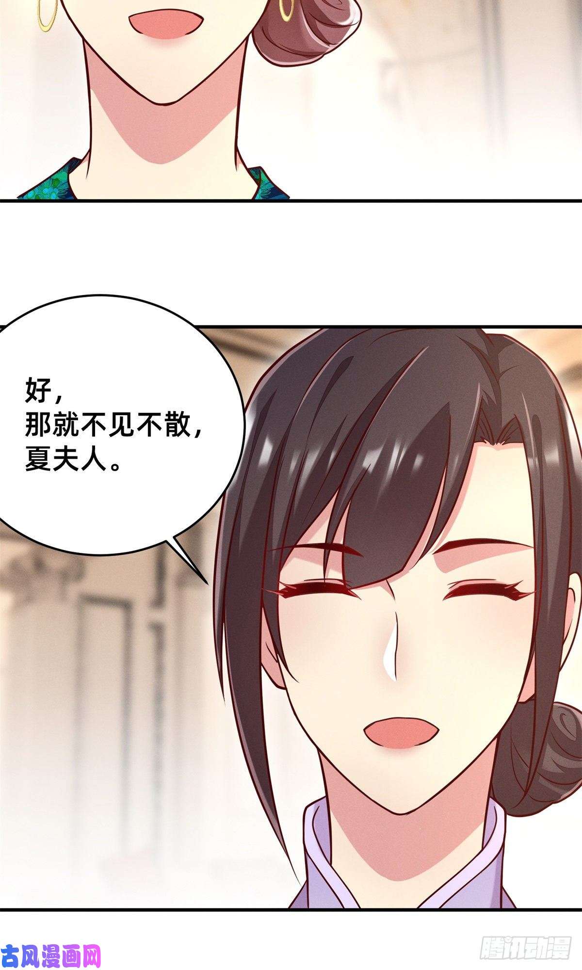 每天被迫和大佬谈恋爱31 她证明出来了