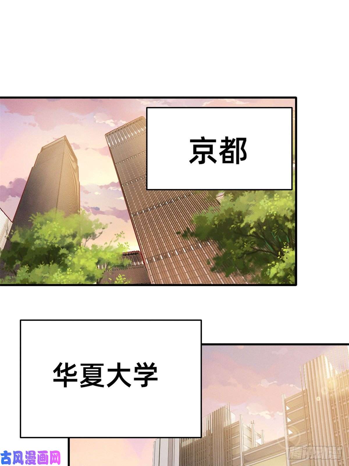 每天被迫和大佬谈恋爱31 她证明出来了