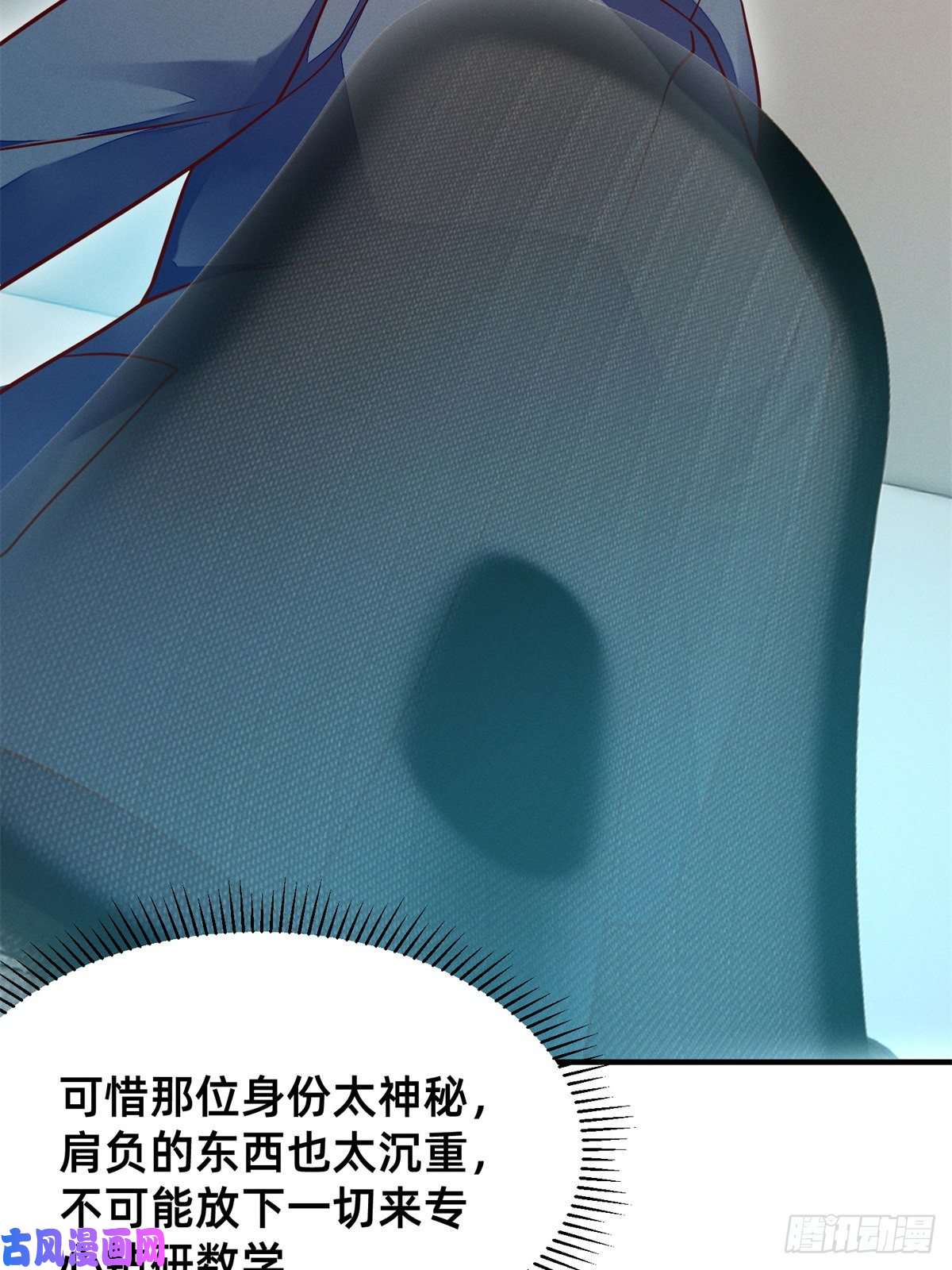 每天被迫和大佬谈恋爱31 她证明出来了