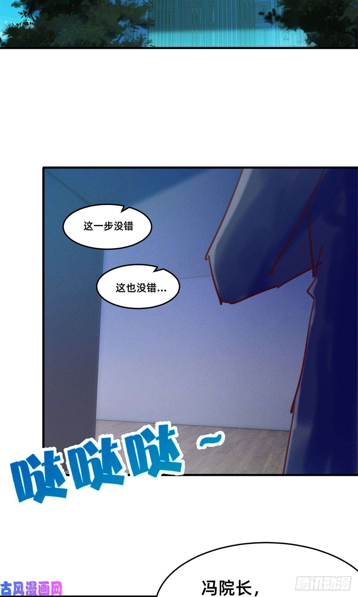 每天被迫和大佬谈恋爱31 她证明出来了