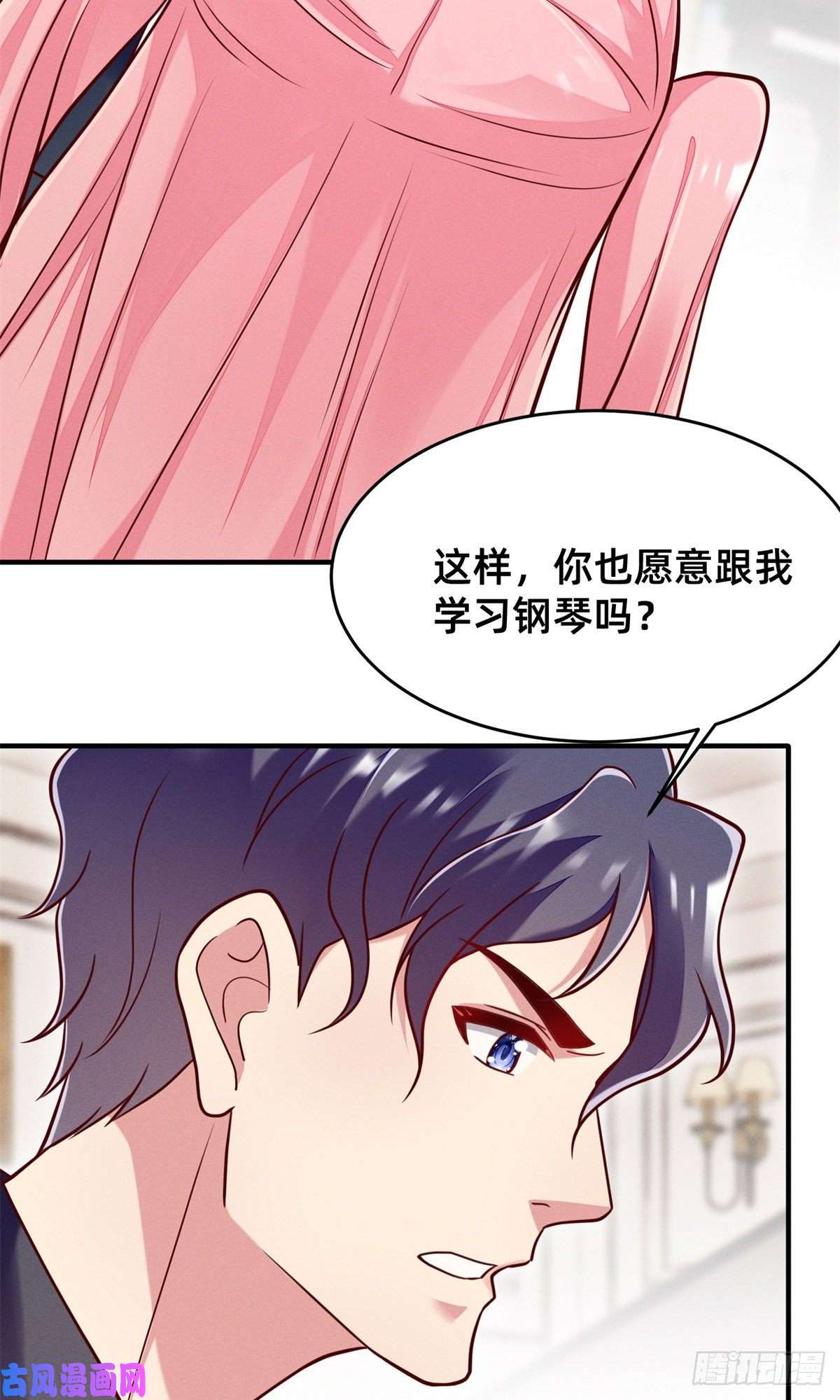 每天被迫和大佬谈恋爱31 她证明出来了