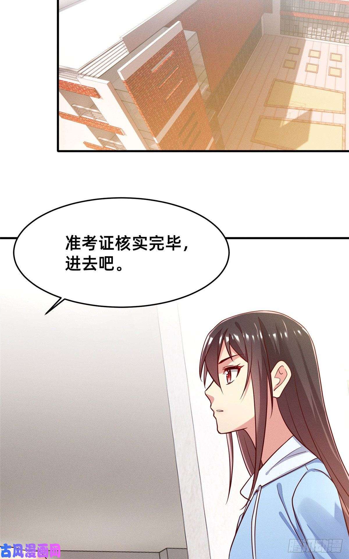 每天被迫和大佬谈恋爱32 景飞小飞鸽