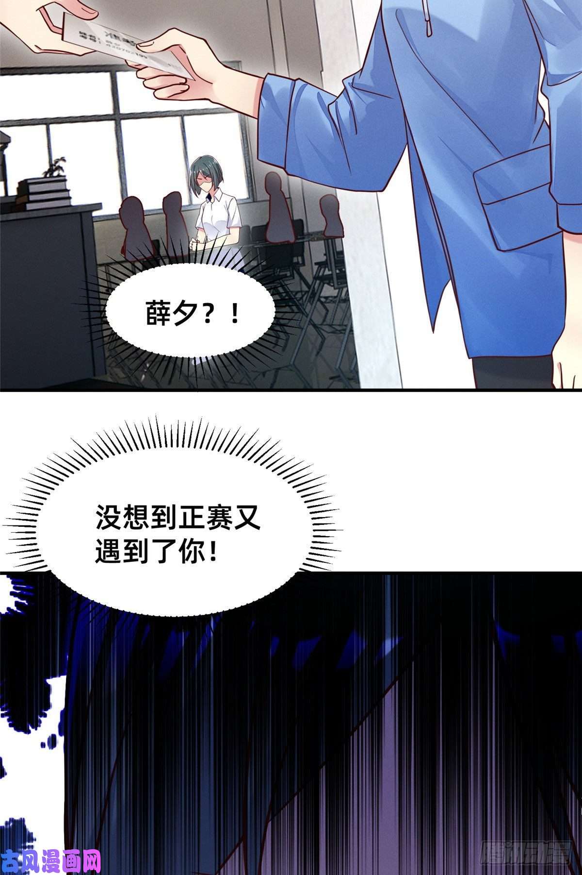 每天被迫和大佬谈恋爱32 景飞小飞鸽