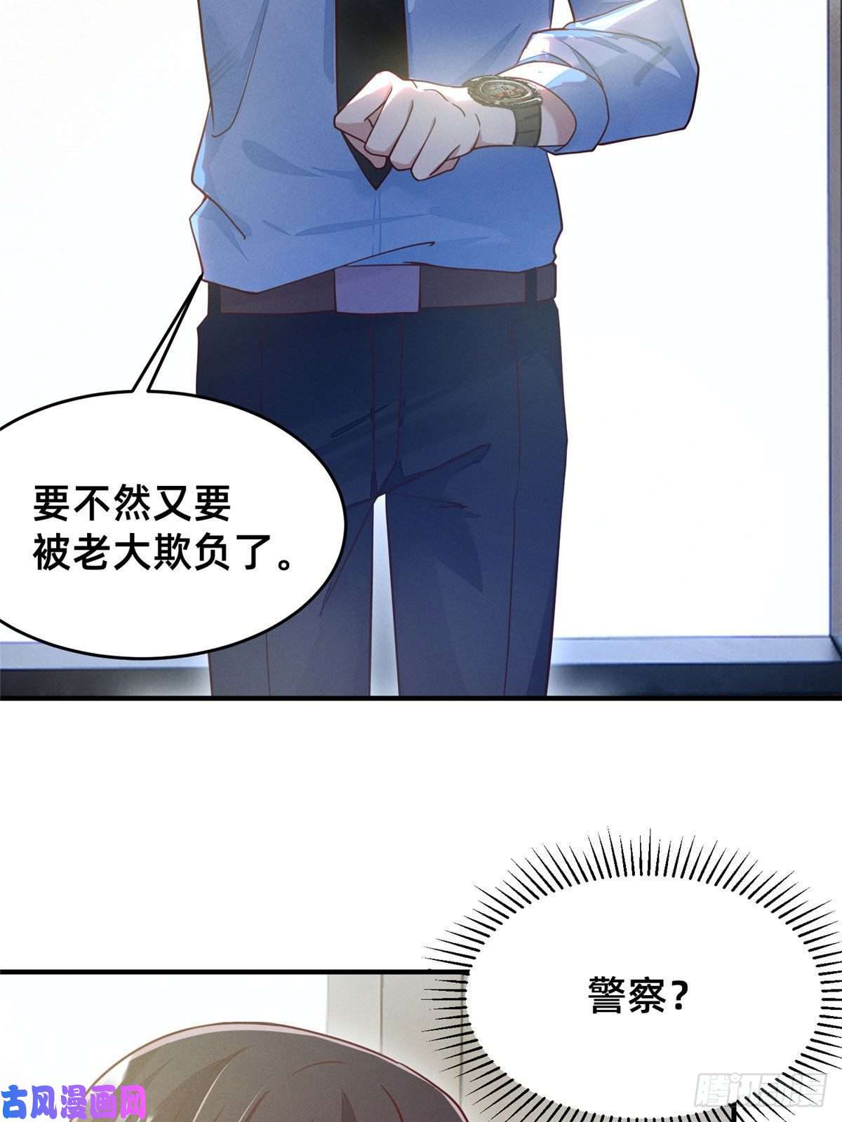 每天被迫和大佬谈恋爱32 景飞小飞鸽