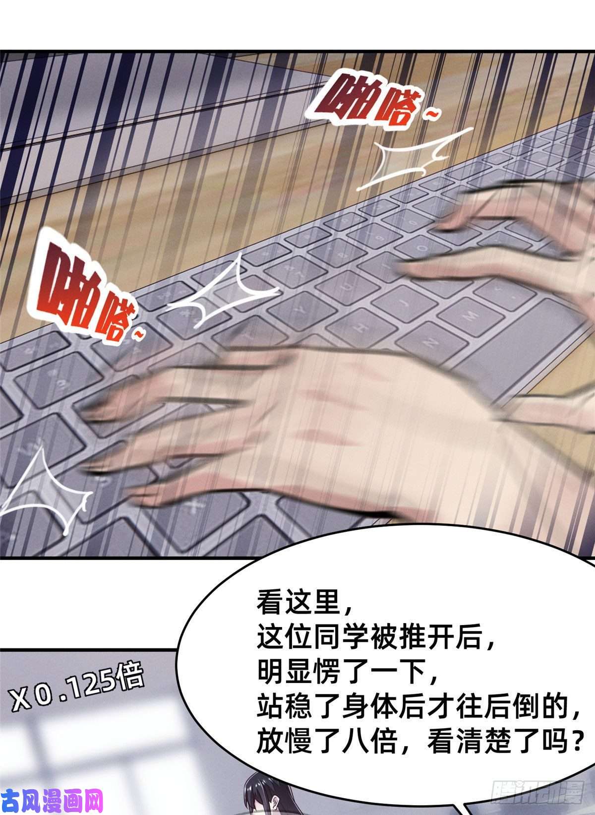 每天被迫和大佬谈恋爱32 景飞小飞鸽