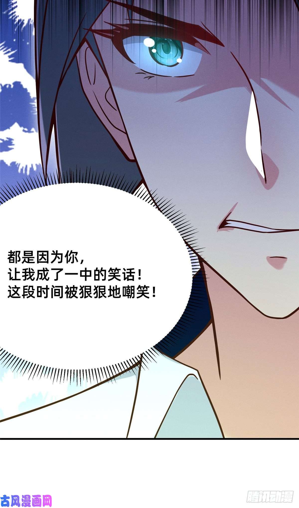 每天被迫和大佬谈恋爱32 景飞小飞鸽