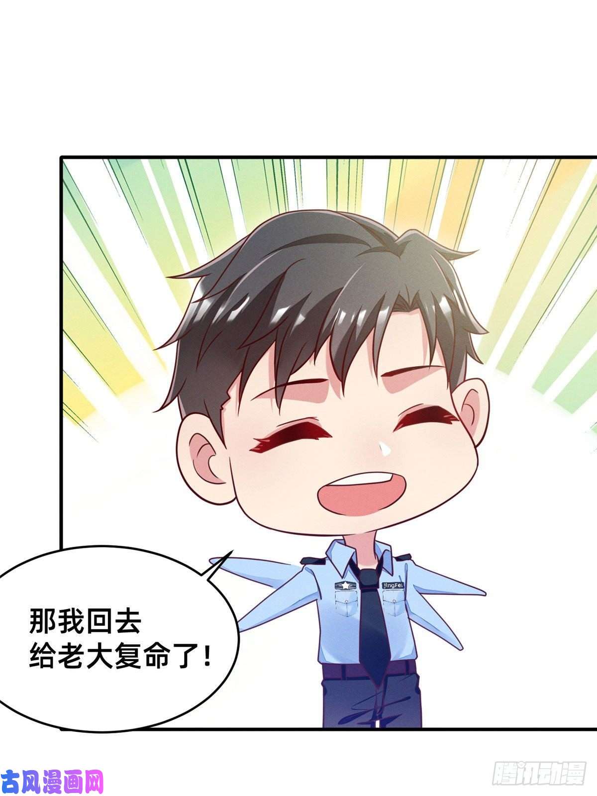 每天被迫和大佬谈恋爱32 景飞小飞鸽