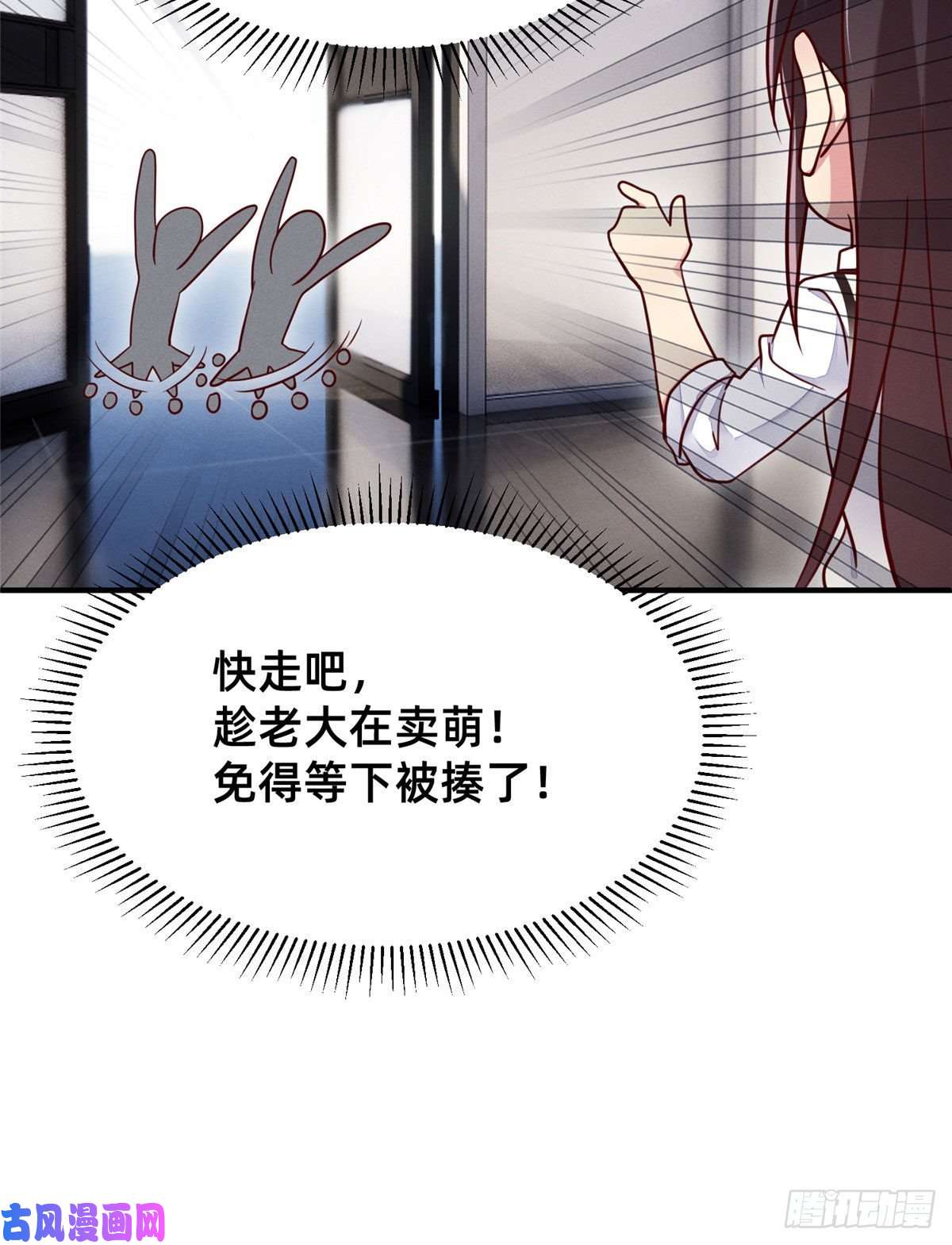 每天被迫和大佬谈恋爱32 景飞小飞鸽