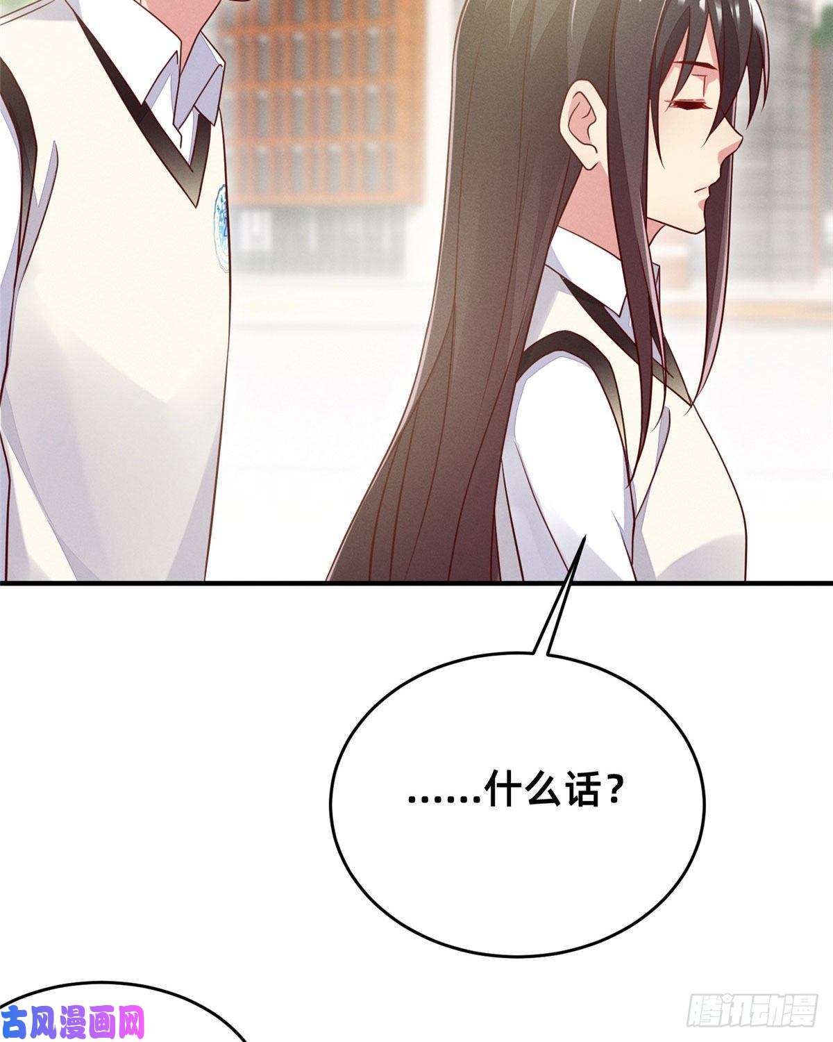 每天被迫和大佬谈恋爱33 鱼死网破