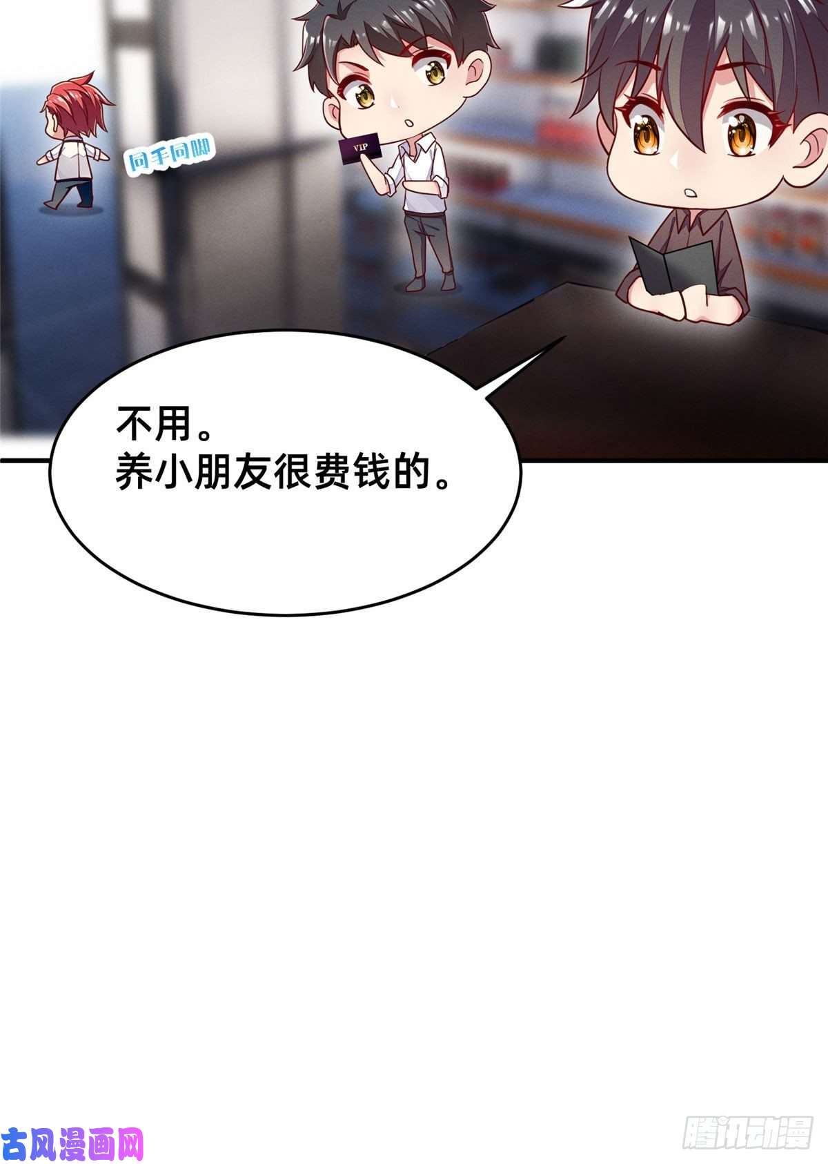 每天被迫和大佬谈恋爱33 鱼死网破