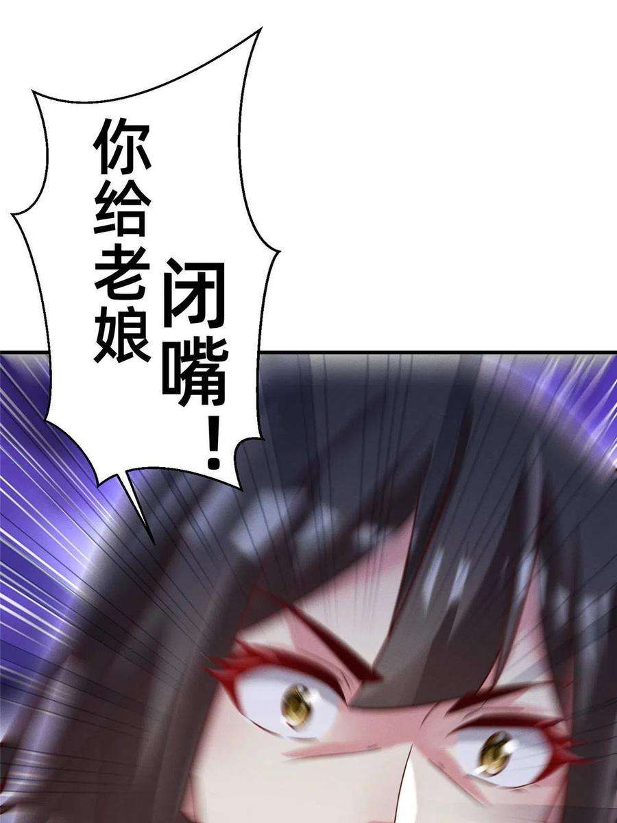 每天被迫和大佬谈恋爱35 压热度