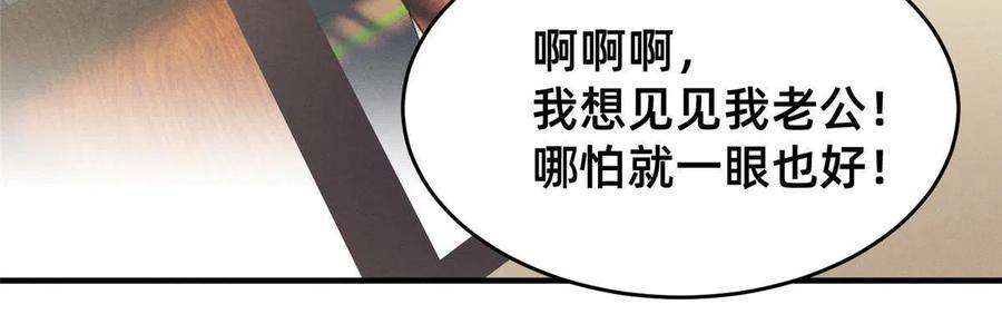 每天被迫和大佬谈恋爱36 岑白要来了！