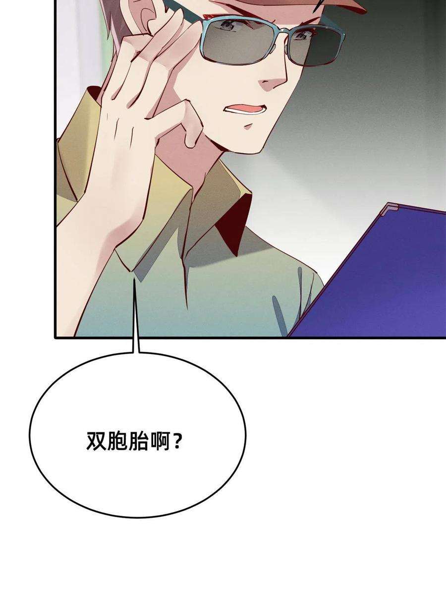 每天被迫和大佬谈恋爱38 试镜