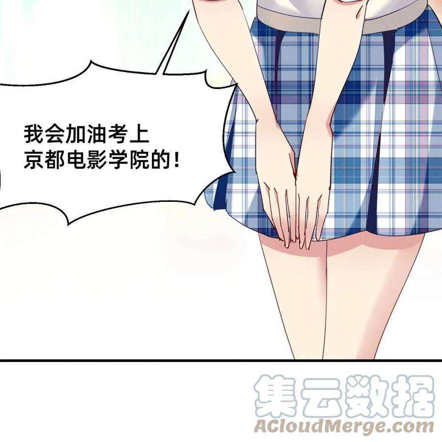 每天被迫和大佬谈恋爱39 螳螂捕蝉