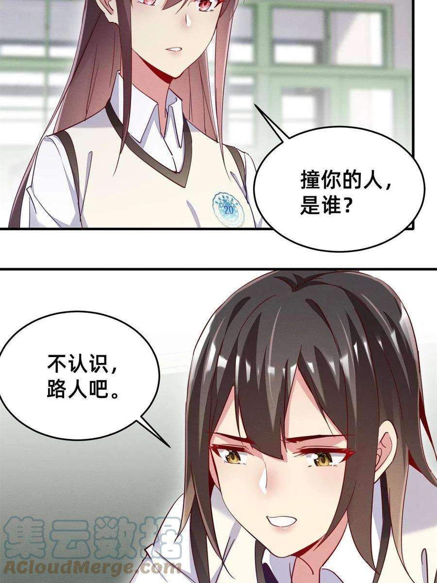 每天被迫和大佬谈恋爱39 螳螂捕蝉