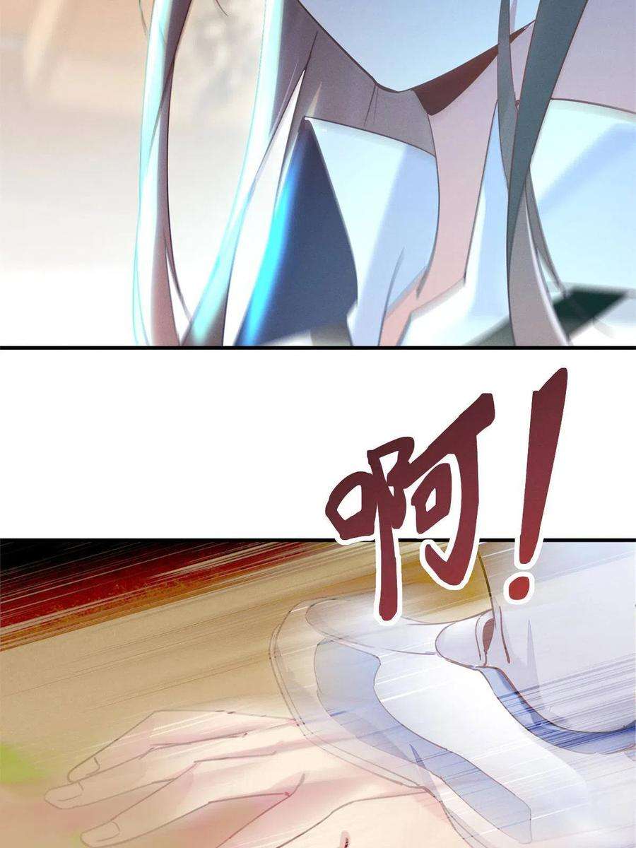 每天被迫和大佬谈恋爱40 黄雀在后