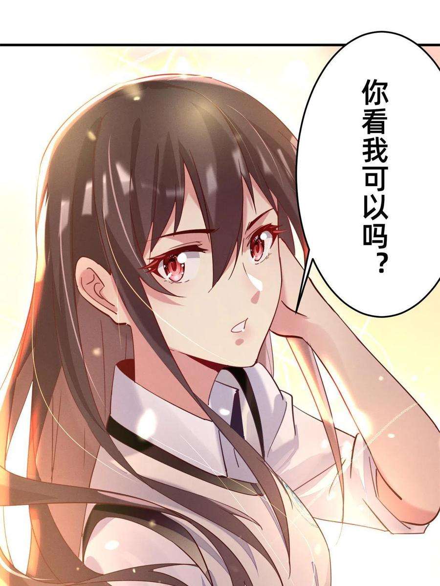 每天被迫和大佬谈恋爱40 黄雀在后